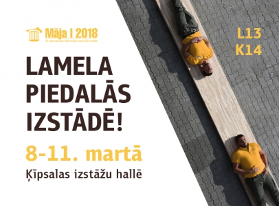 Хотим сообщить что SIA Lamela примет участие в выставке Дом 2018 которая будет проходить в выставочном зале Кипсала с 811 марта